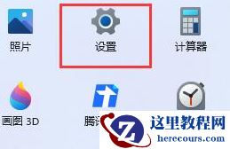 win11刺客信条英灵殿无法运行两种解决方法!【亲测有效】