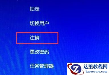 win11安装后第一次启动蓝屏怎么办?win11系统升级后蓝屏解决方法
