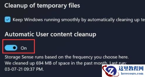 Win11卡顿是什么原因?Win11卡顿的解决方法