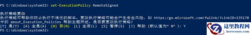 系统禁止运行脚本如何解除?win11系统禁止运行脚本解除方法