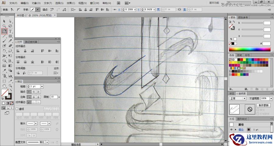Illustrator绘制超酷的七夕海报教程
