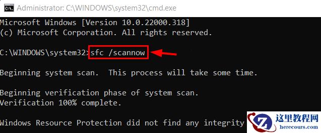 Win11系统打开或关闭Windows功能显示空白怎么办？