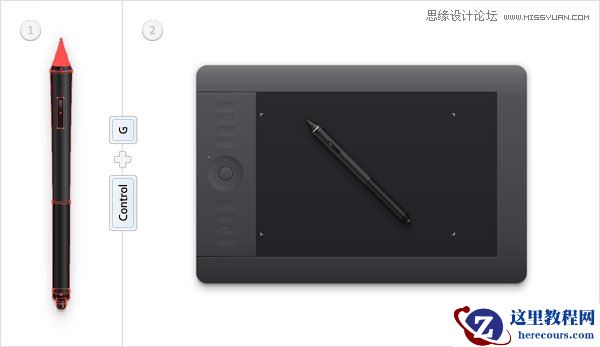 Illustrator绘制逼真的WACOM绘画板教程