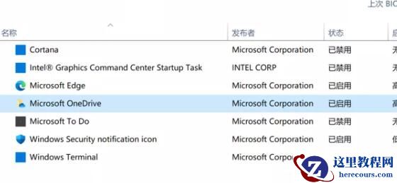升级Win11 22H2后必做优化事项,让你电脑变更流畅