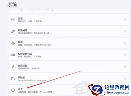 p85主板能装Win11系统吗？p85主板是否能装Win11详细介绍