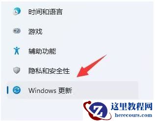 win11如何限制后台更新下载速度？