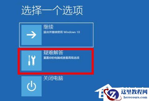 Win11退回正版Win10怎么操作？Win11回退Win10教程