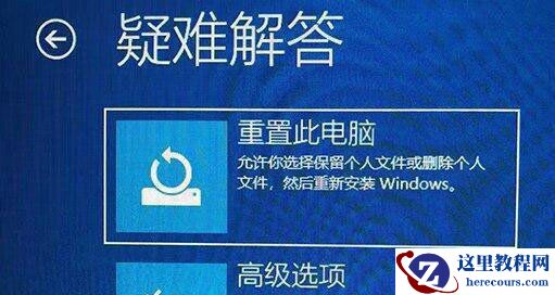 Win11更新重启一直转圈圈怎么解决?win11卡在重新启动很久解决方法