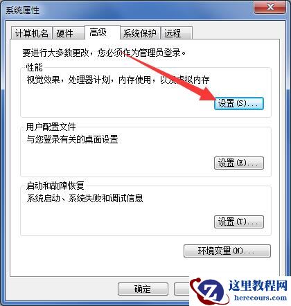 Win11笔记本电源计划怎么设置？Win11设置电源计划为高性能的方法