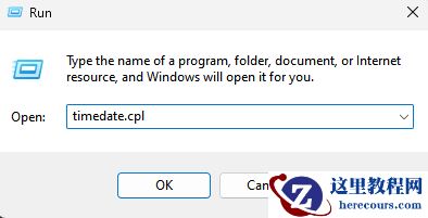 Win11夏令时有延迟怎么办?Win11夏令时问题解决方法分享
