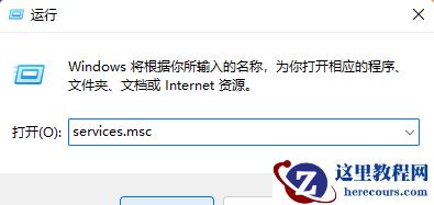 win11系统还原失败提示错误代码0x80070005解决教程