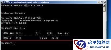 安装Win11提示gpt Win11未检测到gpt怎么办