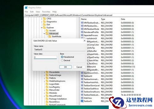 Win11任务栏怎么设置图标居中变小？windows11任务栏不居中解决方法