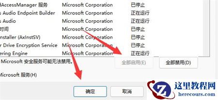 Win11网络重置后如何恢复网络连接?Win11网络重置后上网的方法