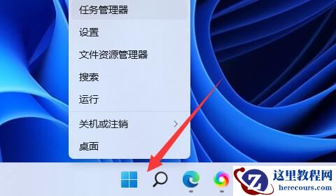 win11系统vbs如何开启？win11系统vbs开启步骤教学
