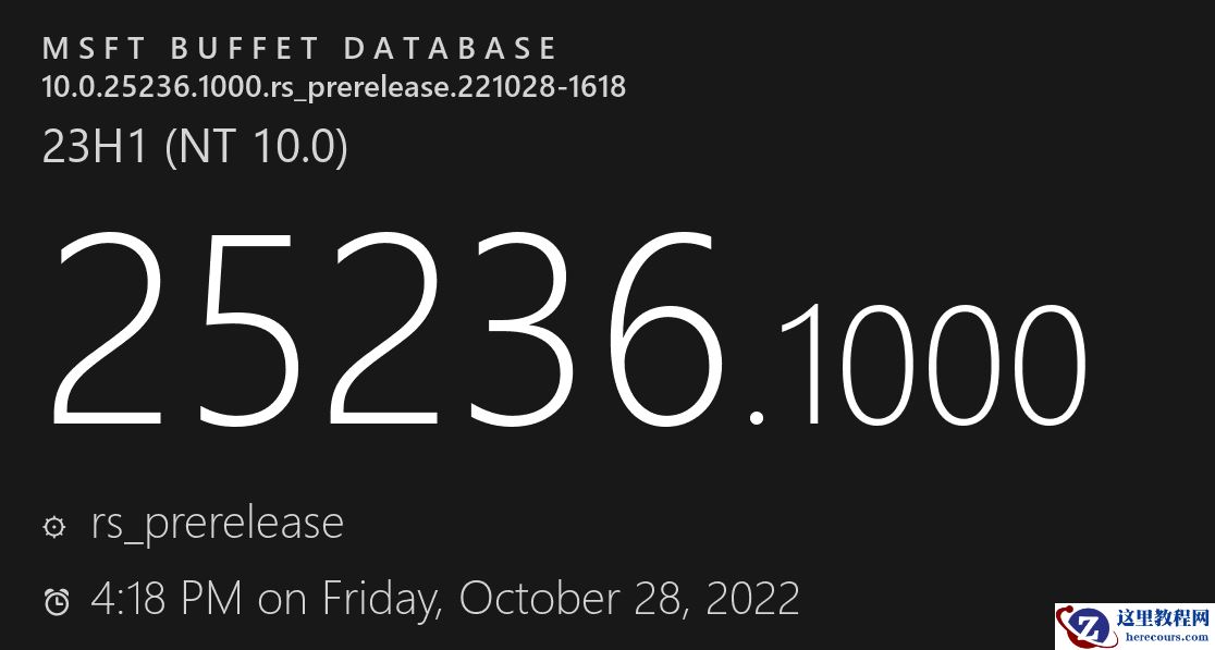 Win11 Insider Preview Build 25236.1000(rs_prerelease)发布！