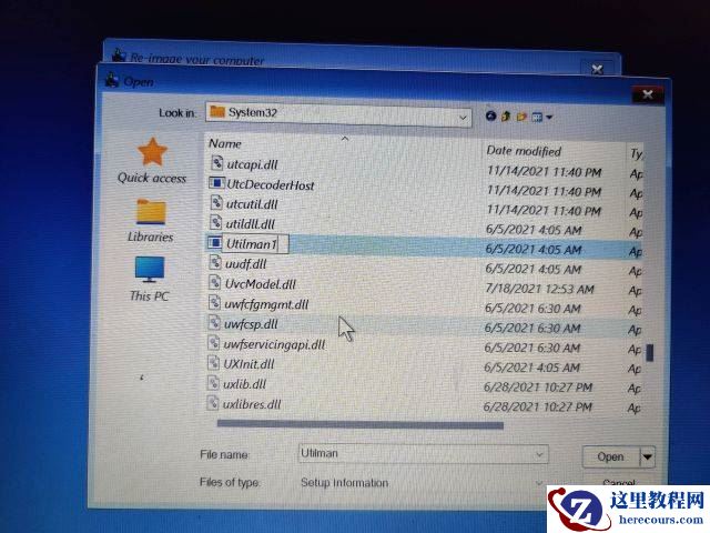Win11开机密码忘记了怎么解锁?Win11忘记密码开不了机的解决方法