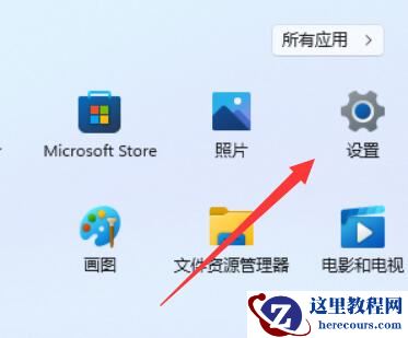 win11系统睡眠唤醒密码设置步骤教学