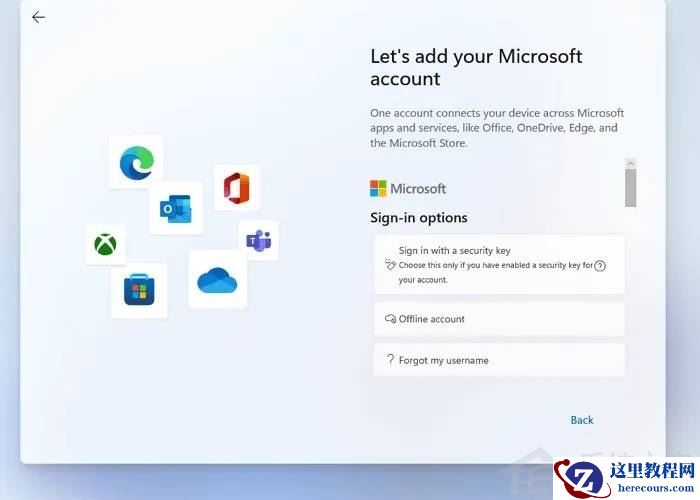 如何使用本地账户安装Win11？用本地账户安装Win11的方法