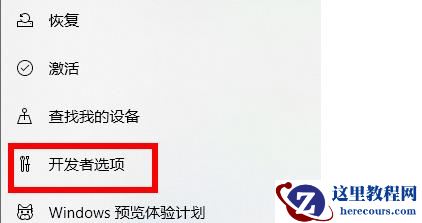 Win11系统设置没有恢复选项怎么办？Win11系统设置没有恢复选项解决方法
