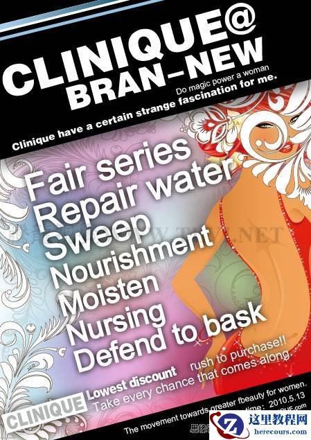 Illustrator CS5教程：解析在AI中文字的创建与编辑