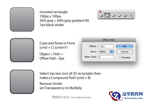 Illustrator创建一个时尚的斜面浮雕