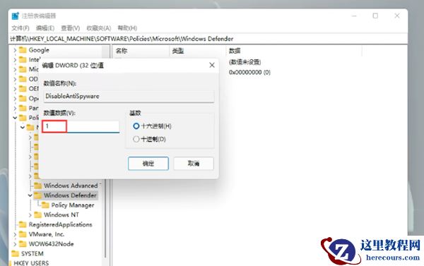 win11无法安装中文语言包怎么办？