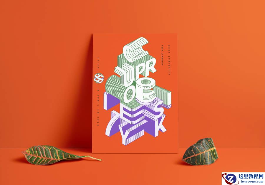 Illustrator绘制卡通风格立体文字海报