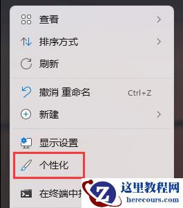 win11右下角图标折叠不见了怎么解决？任务栏图标折叠找回方法