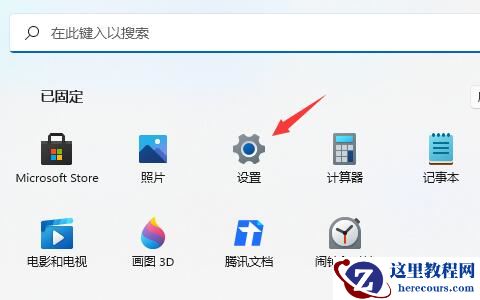 Win11dns错误怎么办?Win11dns错误的解决方法