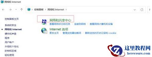 Win11加载小组件时遇到问题怎么办？
