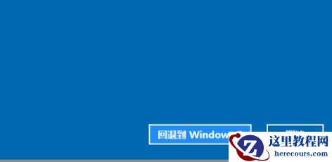 Win7升级Win11怎么退回 Win11如何退回Win7系统介绍