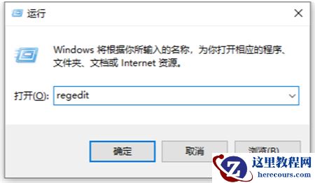 win11无法进行DNS加密怎么办？win11不能DNS加密解决方法