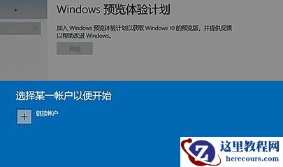 华为电脑可以升级Win11吗 华为电脑升级Win11系统的方法