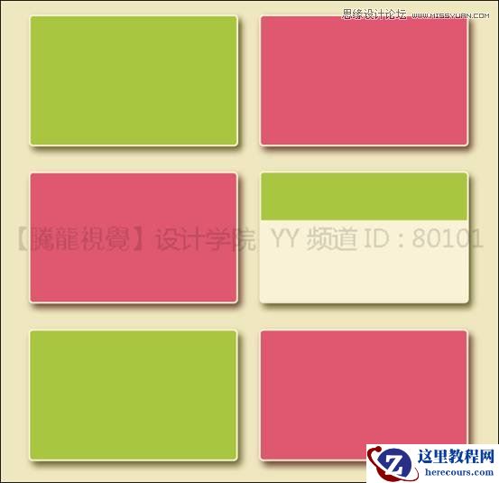 Illustrator基础教程:通过曲功功能设计名片实例