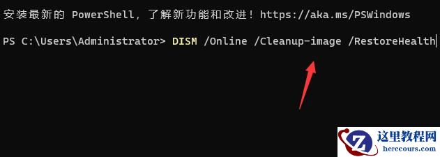 Win11开机绿屏怎么办 Win11开机绿屏的解决方法