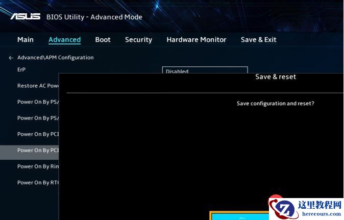 Win11 22H2设置网络唤醒详细步骤教学