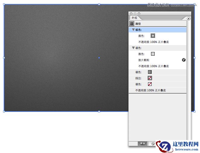 Illustrator制作出超仿真的缝线文字效果