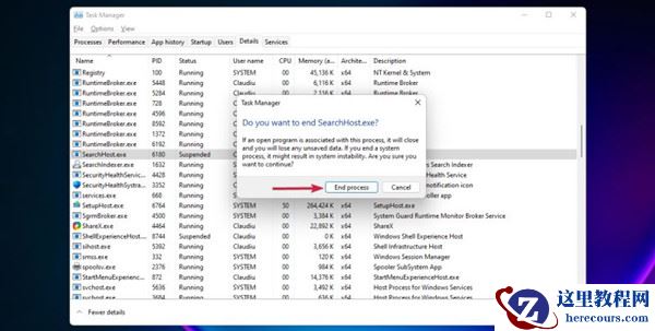 Windows11搜索栏用不了怎么办?Win11搜索栏用不了的解决方法