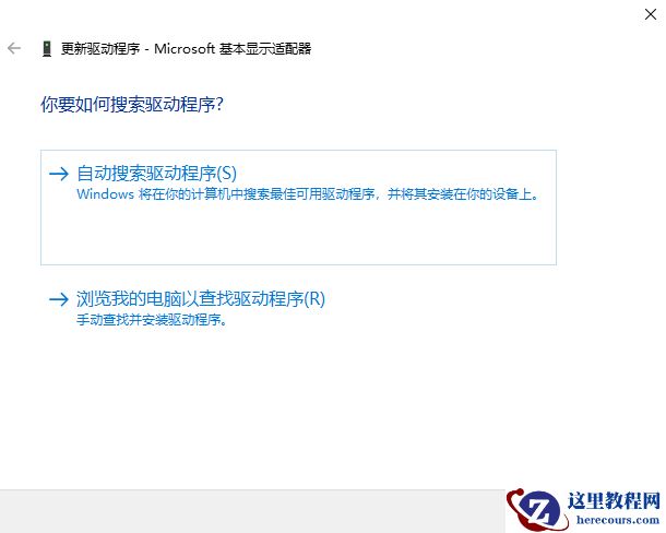 Win11 22H2闪屏怎么办?Win11 22H2电脑闪屏的解决方法介绍