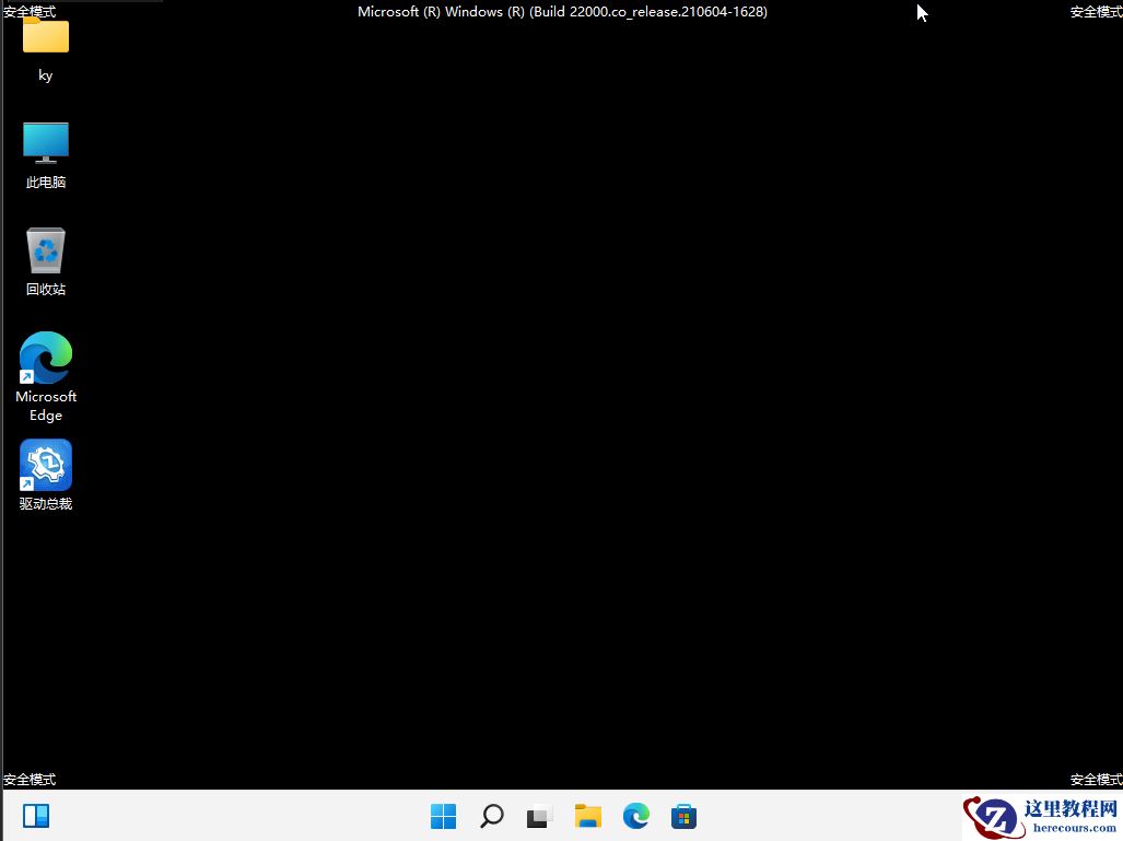 Win11 22H2闪屏怎么办?Win11 22H2电脑闪屏的解决方法介绍