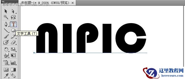 Illustrator制作质感的描边字