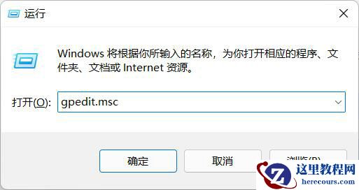 Win11提示为了对电脑进行保护已经阻止此应用怎么解决?