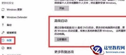 Win11系统崩溃绿屏怎么办?系统崩溃怎么修复?