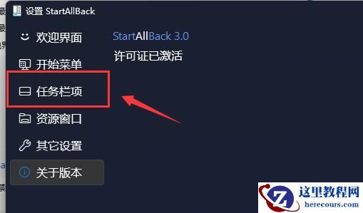 为什么Win11无法把图片直接拉到任务栏PS中