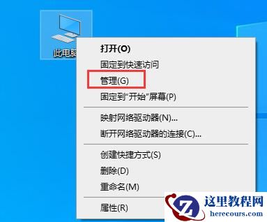 电脑不满足升级Win11系统怎么办？电脑不满足升级Win11系统的解决方法