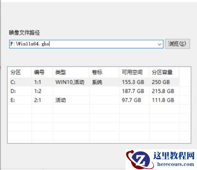 系统之家Win11系统怎么安装?系统之家Win11安装教程分享