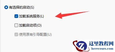 Win11鼠标一直转圈圈怎么办?Win11鼠标一直转圈圈的解决方法