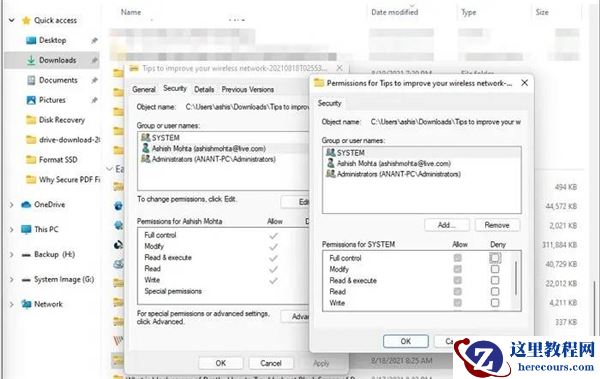Windows11/10上的未指定错误0x80004005怎么修复？