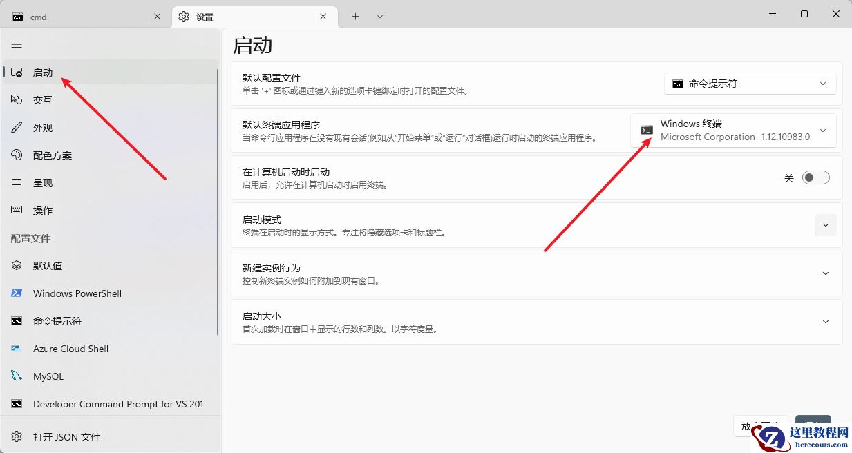 win11怎么安装Linux子系统？win11安装Linux子系统详细步骤